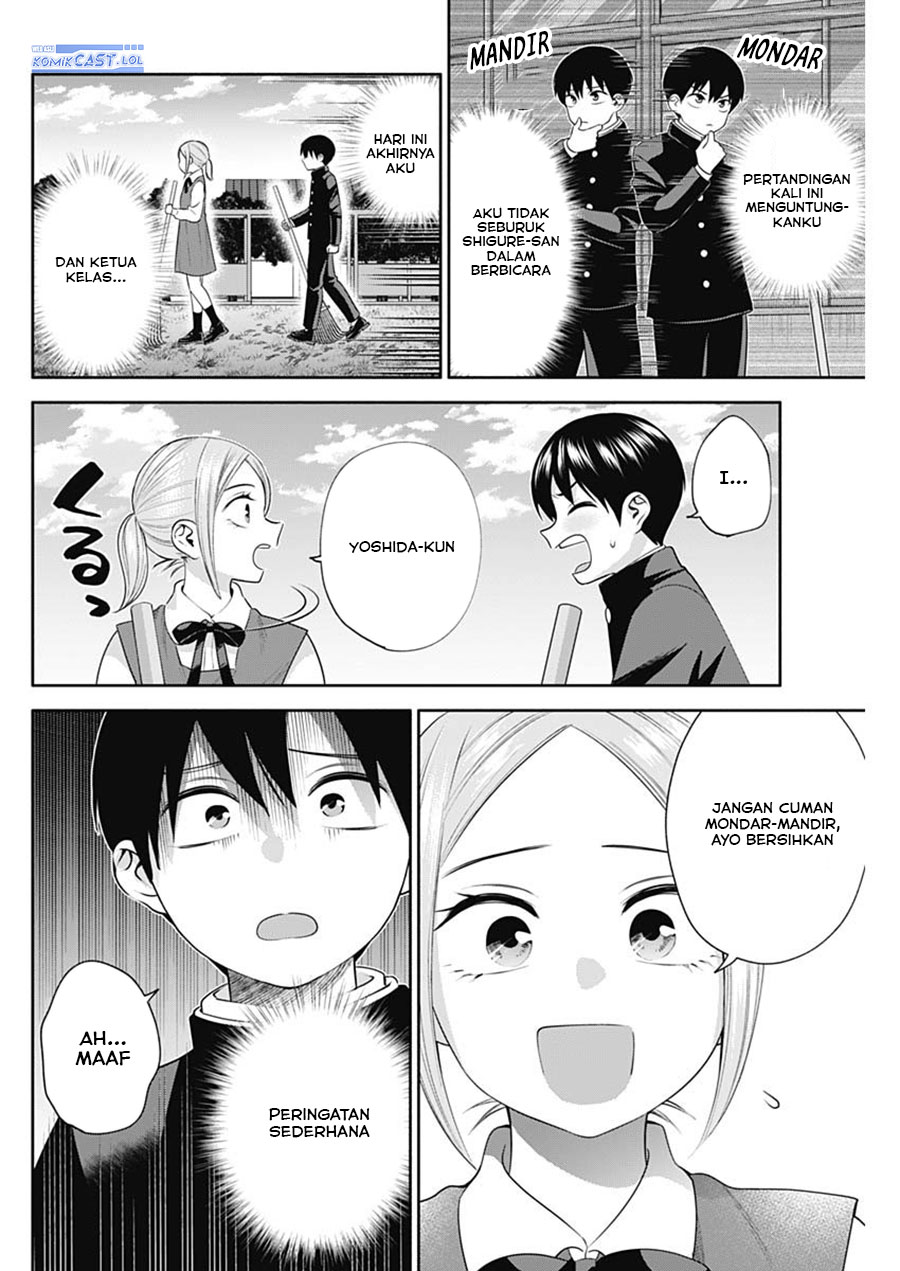 Youki ni Naritai Shigure-san Chap 43 - Next Chap 44