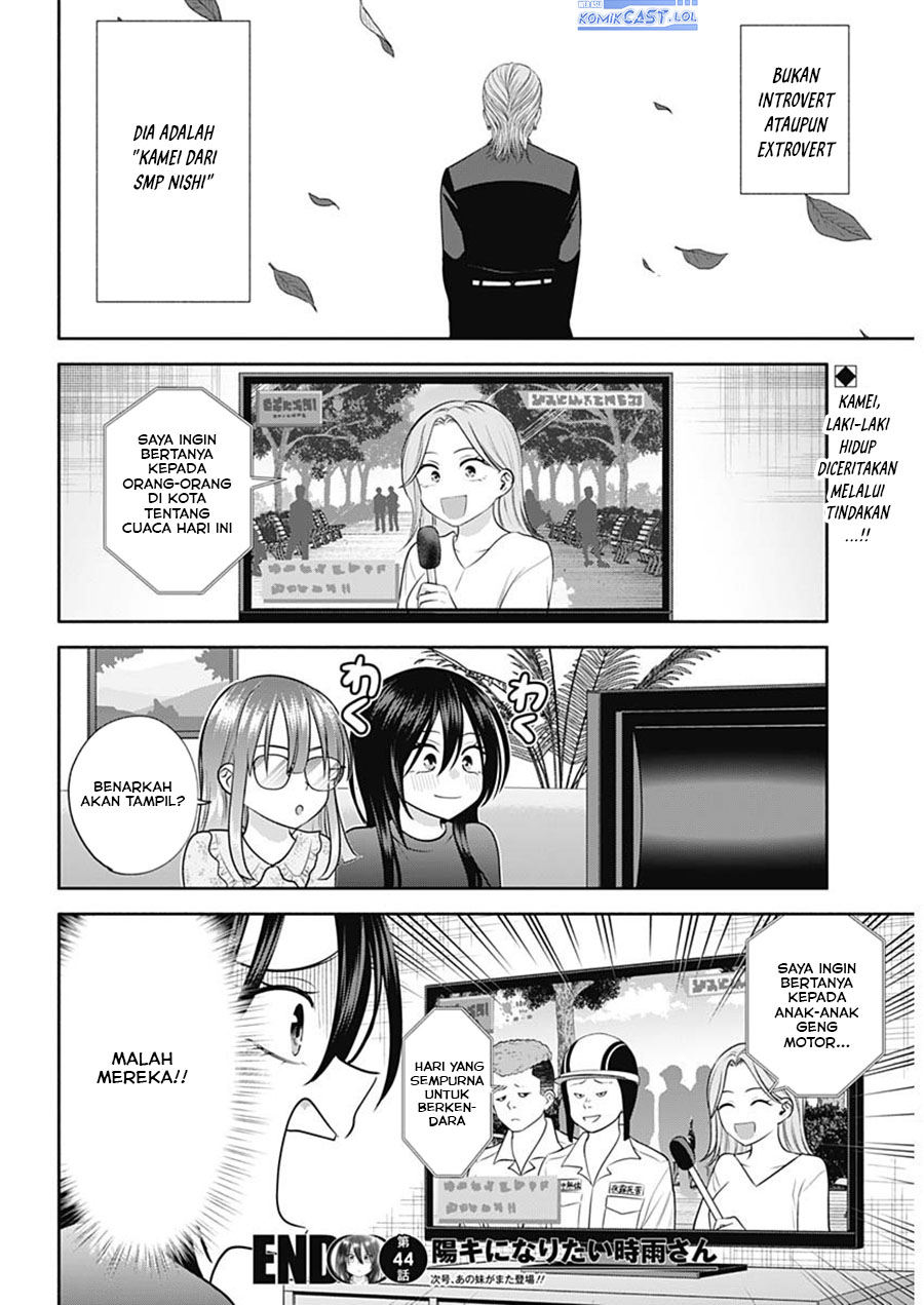 Youki ni Naritai Shigure-san Chap 44 - Next Chap 45