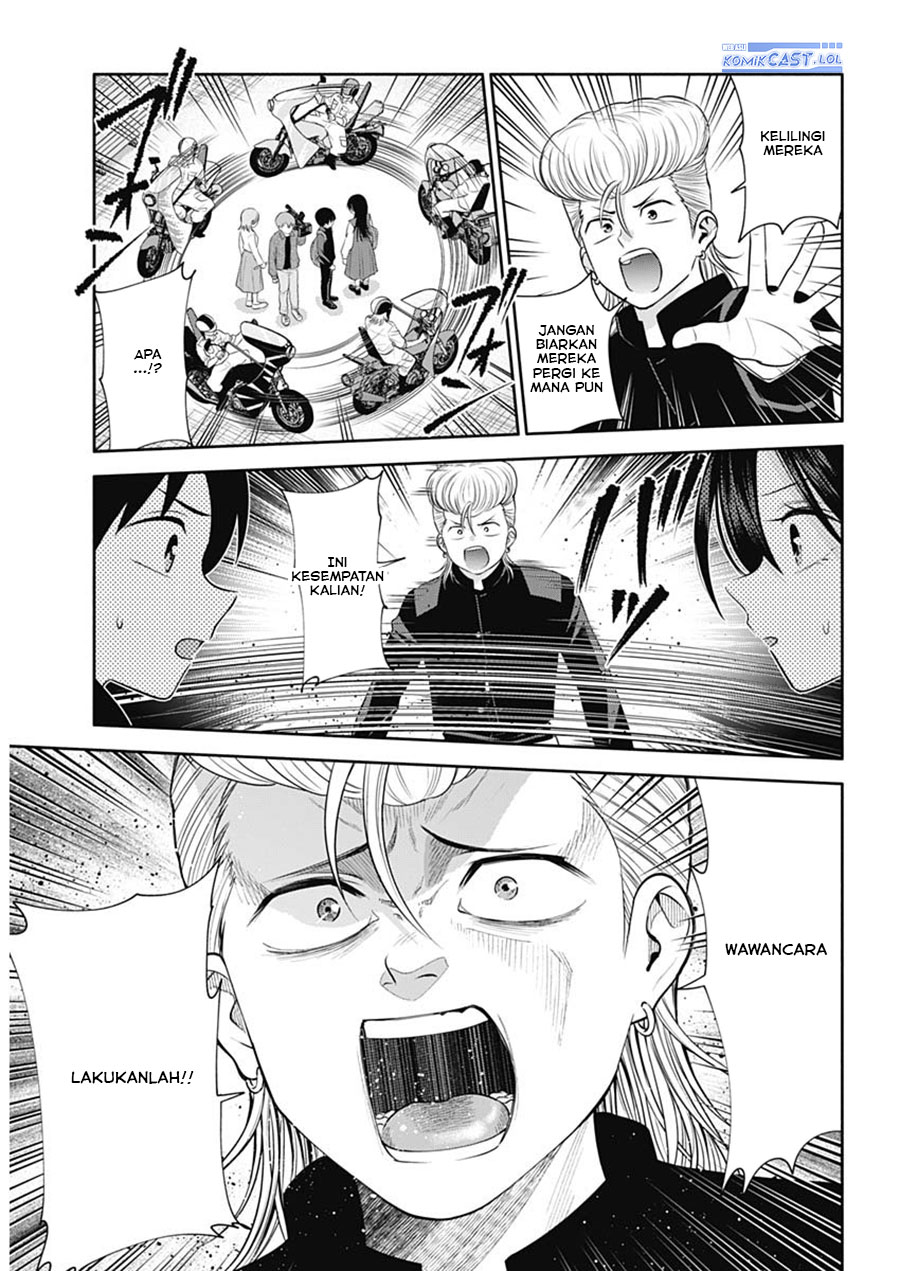 Youki ni Naritai Shigure-san Chap 44 - Next Chap 45