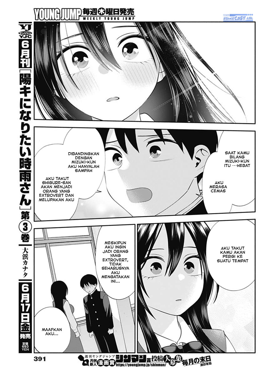 Youki ni Naritai Shigure-san Chap 49 - Next Chap 50