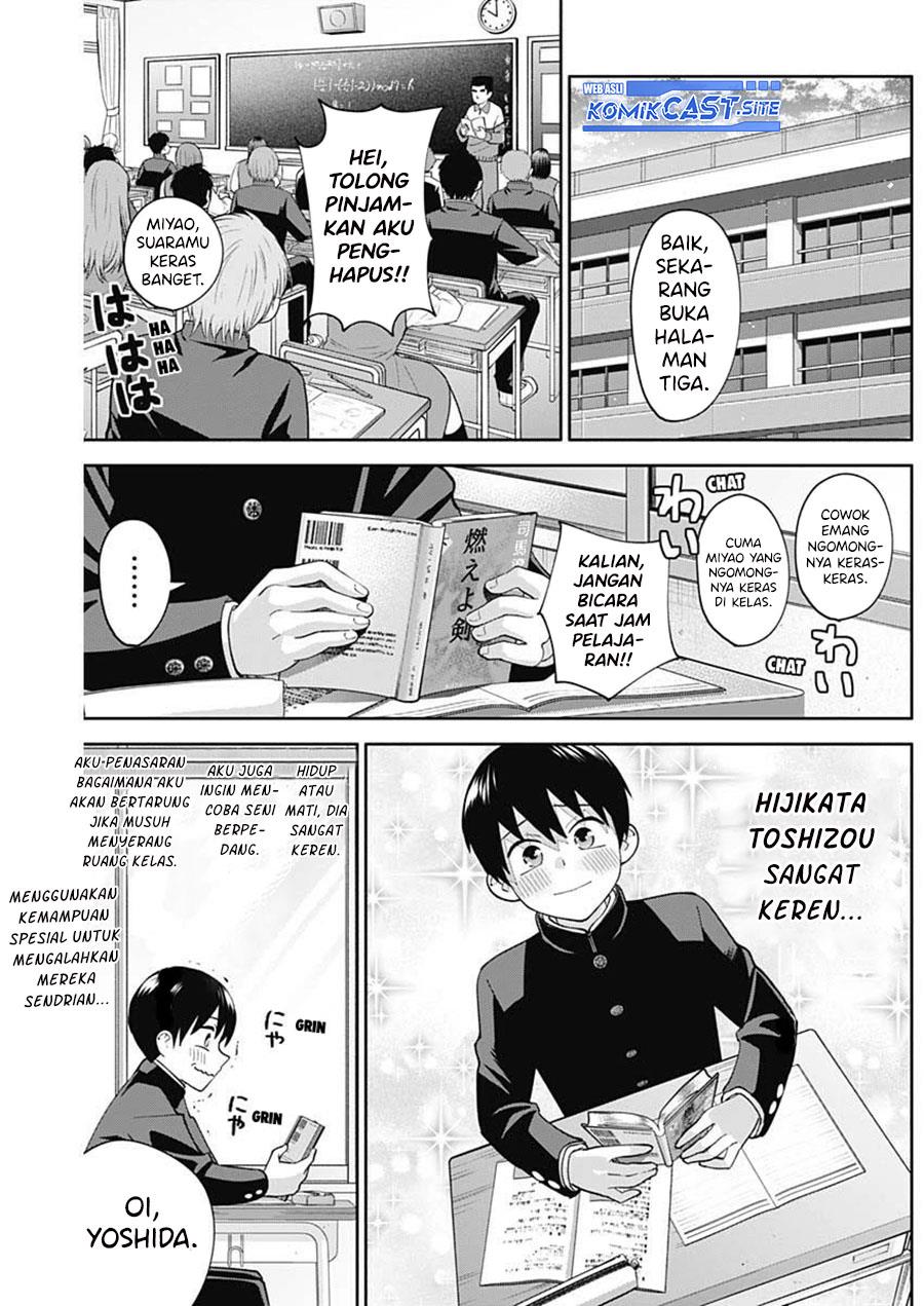 Youki ni Naritai Shigure-san Chap 5 - Next Chap 6
