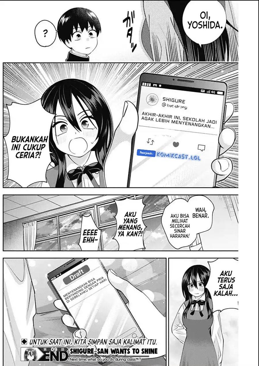 Youki ni Naritai Shigure-san Chap 9 - Next Chap 10
