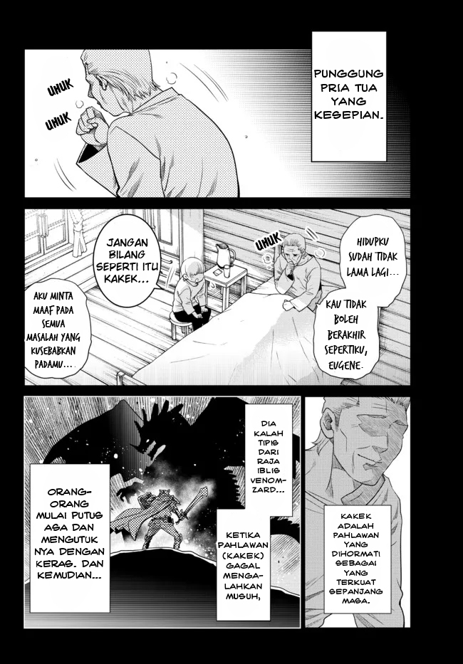 Ochikobore Datta Ani Ga Jitsuha Saikyou: Shijou Saikyou No Yuusha Wa Tensei-shi, Gakuen De Mujikaku Ni Musou Suru Chap 1 - Next Chap 2