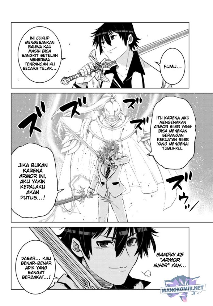 Ochikobore Datta Ani Ga Jitsuha Saikyou: Shijou Saikyou No Yuusha Wa Tensei-shi, Gakuen De Mujikaku Ni Musou Suru Chap 14 - Next Chap 15