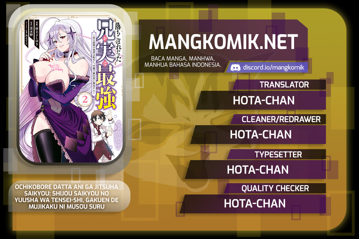 Ochikobore Datta Ani Ga Jitsuha Saikyou: Shijou Saikyou No Yuusha Wa Tensei-shi, Gakuen De Mujikaku Ni Musou Suru Chap 15 - Next Chap 16