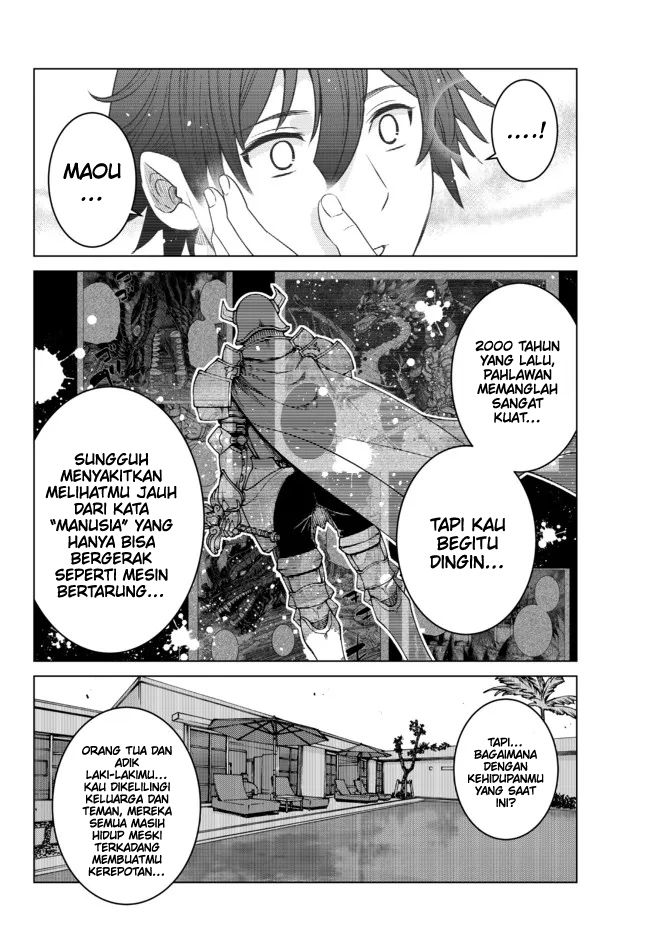 Ochikobore Datta Ani Ga Jitsuha Saikyou: Shijou Saikyou No Yuusha Wa Tensei-shi, Gakuen De Mujikaku Ni Musou Suru Chap 15 - Next Chap 16