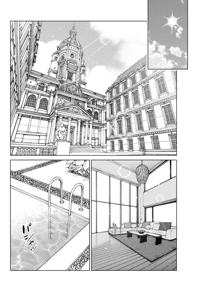 Ochikobore Datta Ani Ga Jitsuha Saikyou: Shijou Saikyou No Yuusha Wa Tensei-shi, Gakuen De Mujikaku Ni Musou Suru Chap 15 - Next Chap 16