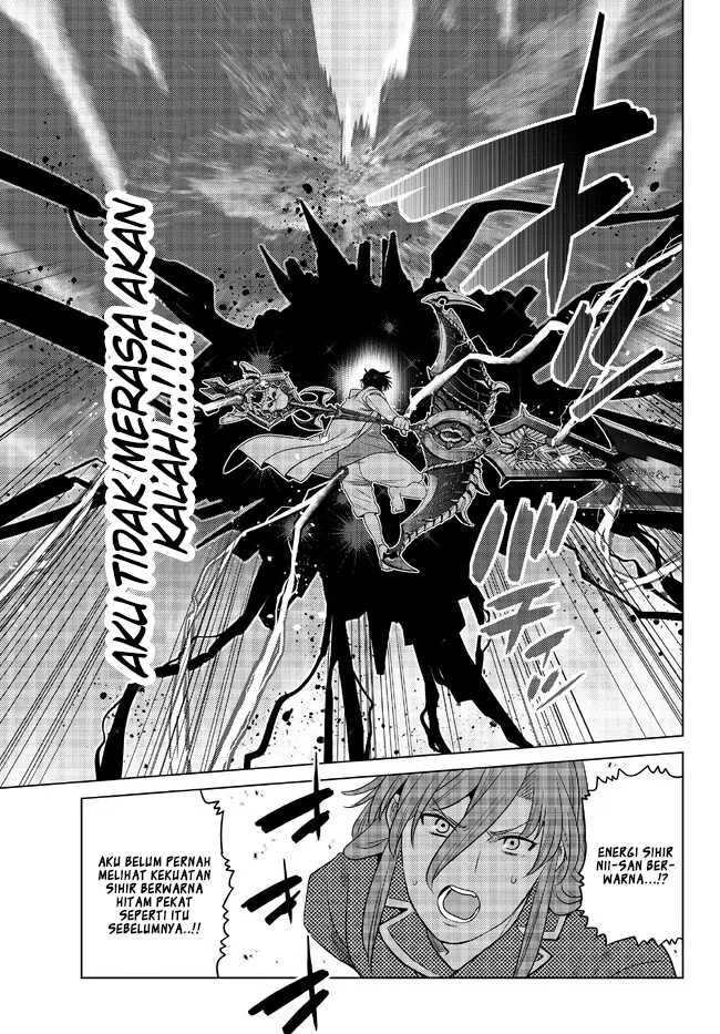 Ochikobore Datta Ani Ga Jitsuha Saikyou: Shijou Saikyou No Yuusha Wa Tensei-shi, Gakuen De Mujikaku Ni Musou Suru Chap 17 - Next Chap 18