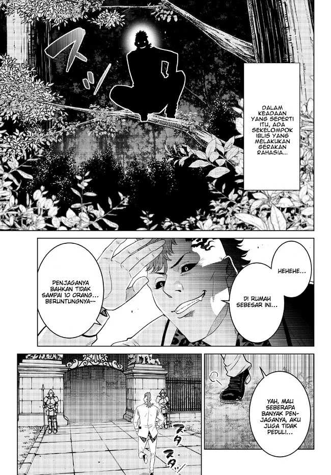 Ochikobore Datta Ani Ga Jitsuha Saikyou: Shijou Saikyou No Yuusha Wa Tensei-shi, Gakuen De Mujikaku Ni Musou Suru Chap 17 - Next Chap 18