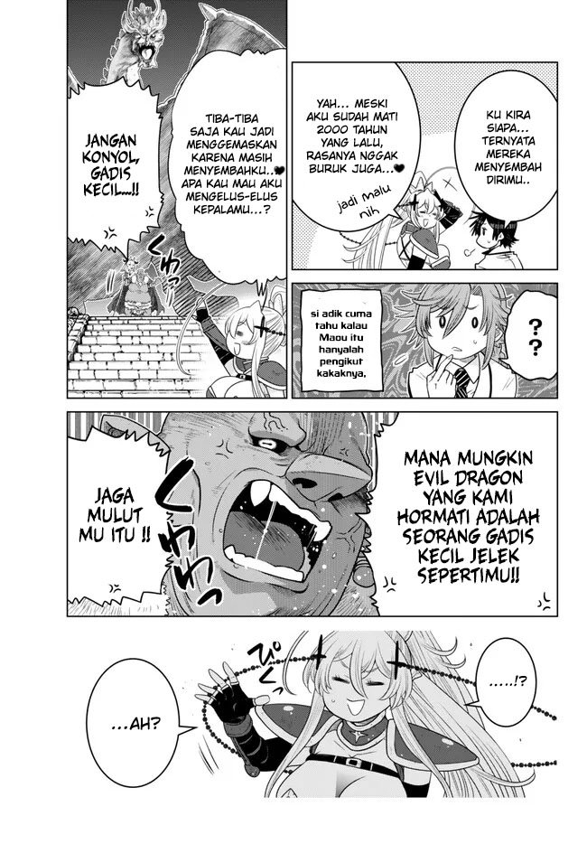 Ochikobore Datta Ani Ga Jitsuha Saikyou: Shijou Saikyou No Yuusha Wa Tensei-shi, Gakuen De Mujikaku Ni Musou Suru Chap 21 - Next Chap 22