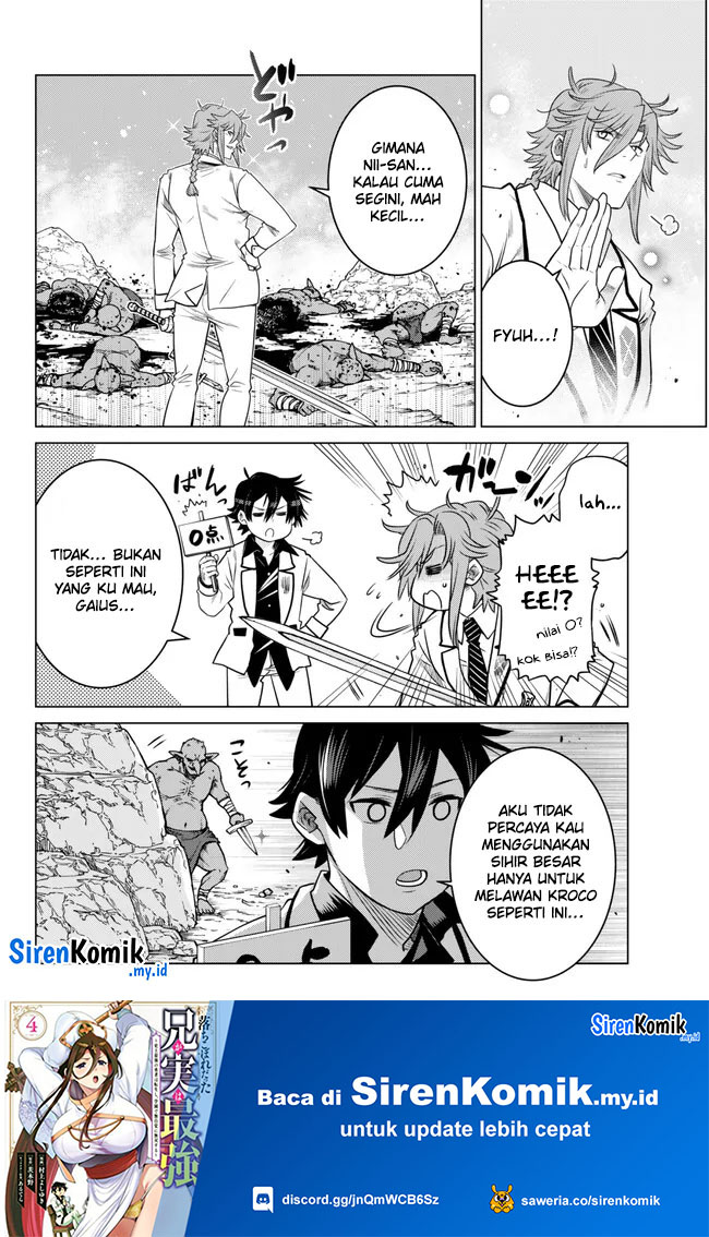 Ochikobore Datta Ani Ga Jitsuha Saikyou: Shijou Saikyou No Yuusha Wa Tensei-shi, Gakuen De Mujikaku Ni Musou Suru Chap 21 - Next Chap 22