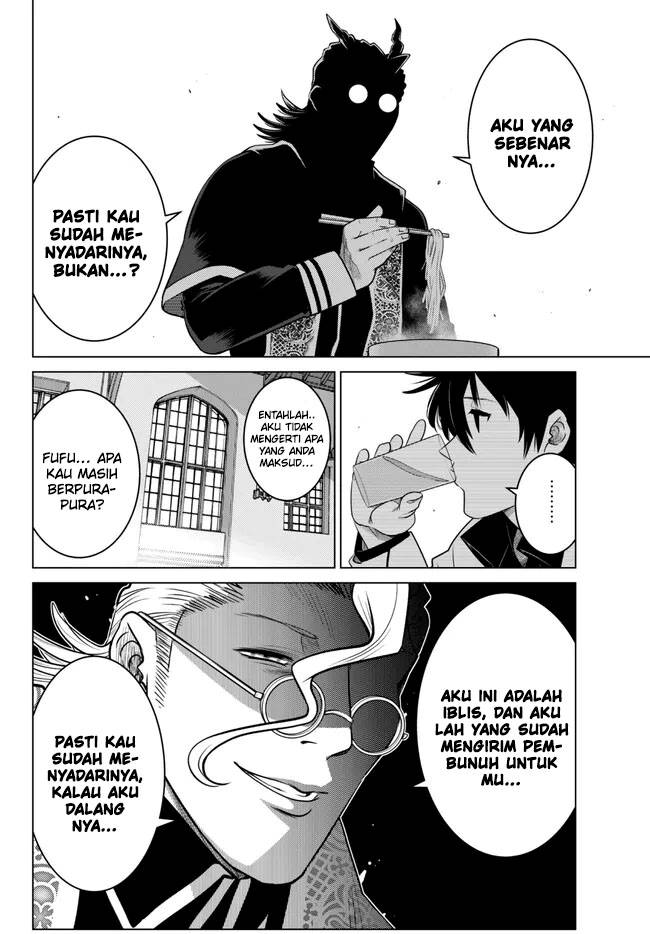 Ochikobore Datta Ani Ga Jitsuha Saikyou: Shijou Saikyou No Yuusha Wa Tensei-shi, Gakuen De Mujikaku Ni Musou Suru Chap 22 - Next Chap 23