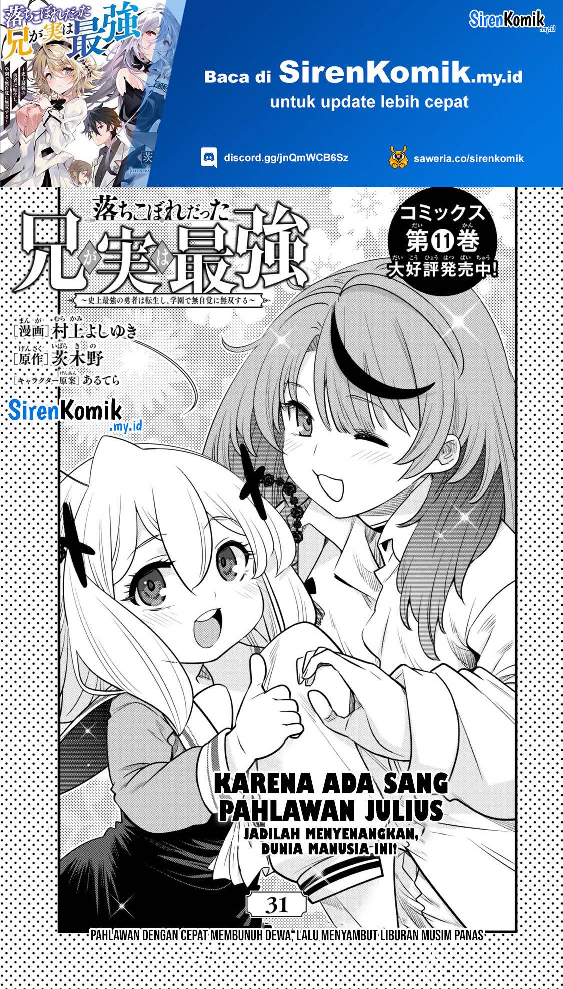 Ochikobore Datta Ani Ga Jitsuha Saikyou: Shijou Saikyou No Yuusha Wa Tensei-shi, Gakuen De Mujikaku Ni Musou Suru Chap 31 - Next Chap 32