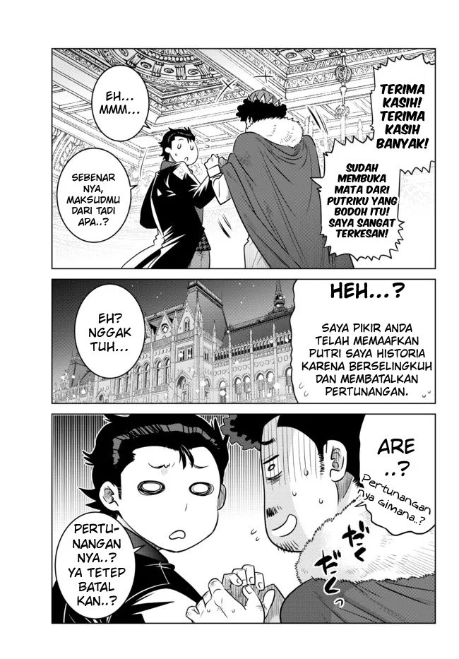 Ochikobore Datta Ani Ga Jitsuha Saikyou: Shijou Saikyou No Yuusha Wa Tensei-shi, Gakuen De Mujikaku Ni Musou Suru Chap 8 - Next Chap 9