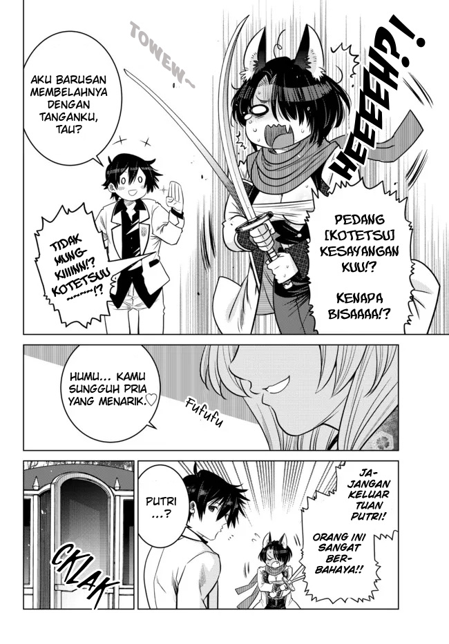 Ochikobore Datta Ani Ga Jitsuha Saikyou: Shijou Saikyou No Yuusha Wa Tensei-shi, Gakuen De Mujikaku Ni Musou Suru Chap 8 - Next Chap 9