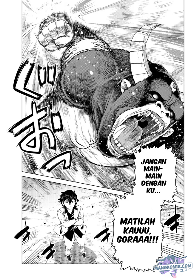 Ochikobore Datta Ani Ga Jitsuha Saikyou: Shijou Saikyou No Yuusha Wa Tensei-shi, Gakuen De Mujikaku Ni Musou Suru Chap 8 - Next Chap 9