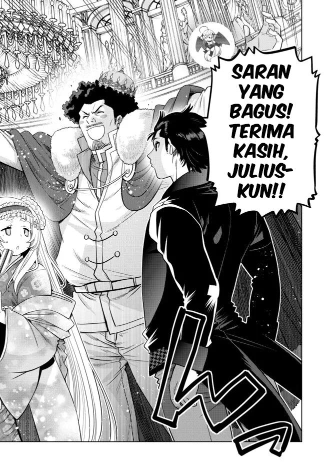 Ochikobore Datta Ani Ga Jitsuha Saikyou: Shijou Saikyou No Yuusha Wa Tensei-shi, Gakuen De Mujikaku Ni Musou Suru Chap 9 - Next Chap 10