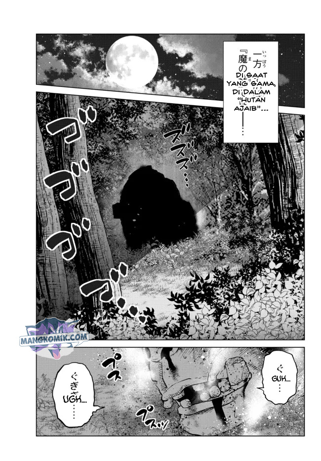 Ochikobore Datta Ani Ga Jitsuha Saikyou: Shijou Saikyou No Yuusha Wa Tensei-shi, Gakuen De Mujikaku Ni Musou Suru Chap 9 - Next Chap 10