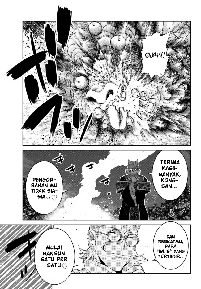 Ochikobore Datta Ani Ga Jitsuha Saikyou: Shijou Saikyou No Yuusha Wa Tensei-shi, Gakuen De Mujikaku Ni Musou Suru Chap 9 - Next Chap 10