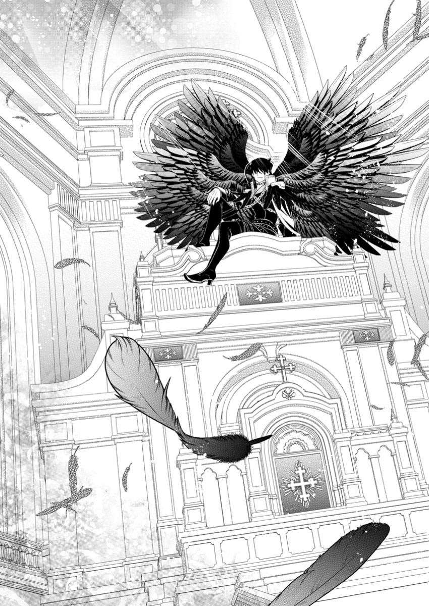 Maou-sama, Retry! R Chap 40 - Next Chap 41