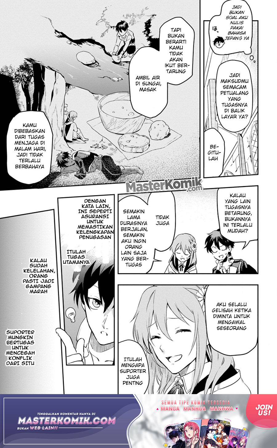 Isekai Craft Gurashi Jiyu Kimamana Seisan Shoku No Honobono Slow Life Chap 2.3 - Next Chap 3.3