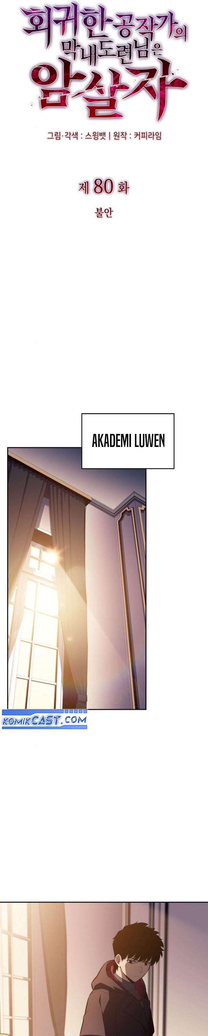 The Regressed Son of a Duke is an Assassin Chap 80 - Next Chap 81