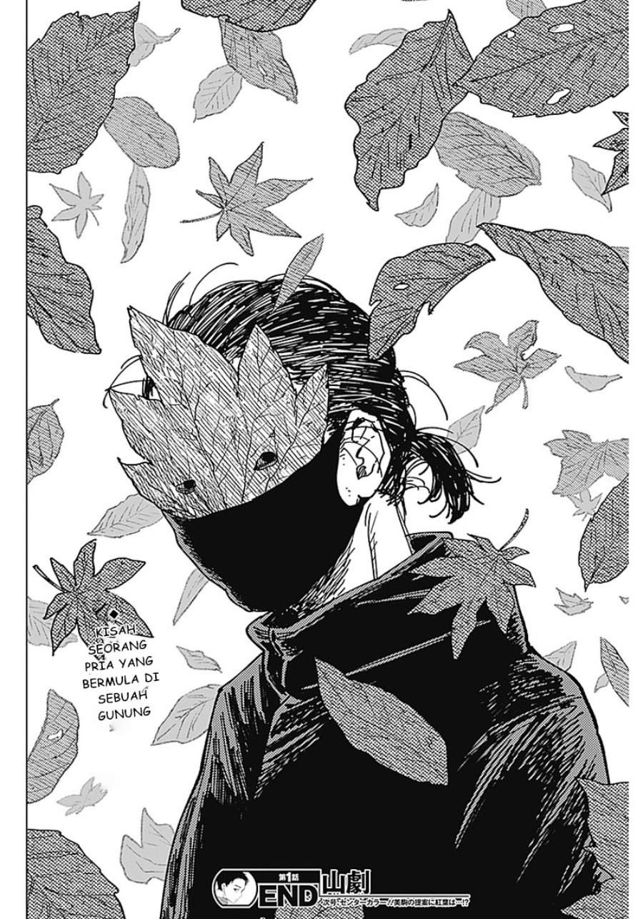 Sangeki Chap 1 - Next Chap 2
