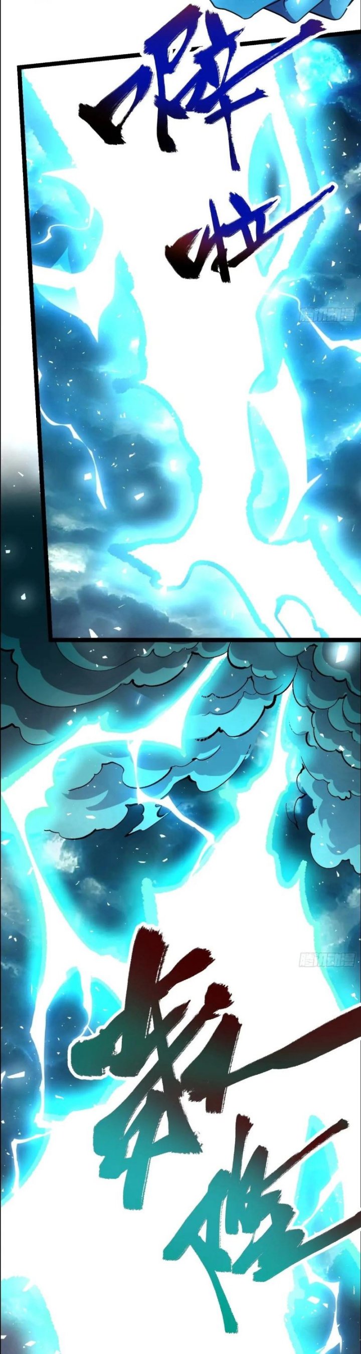 I’m Actually A Cultivation Bigshot Chap 543 - Next Chap 544