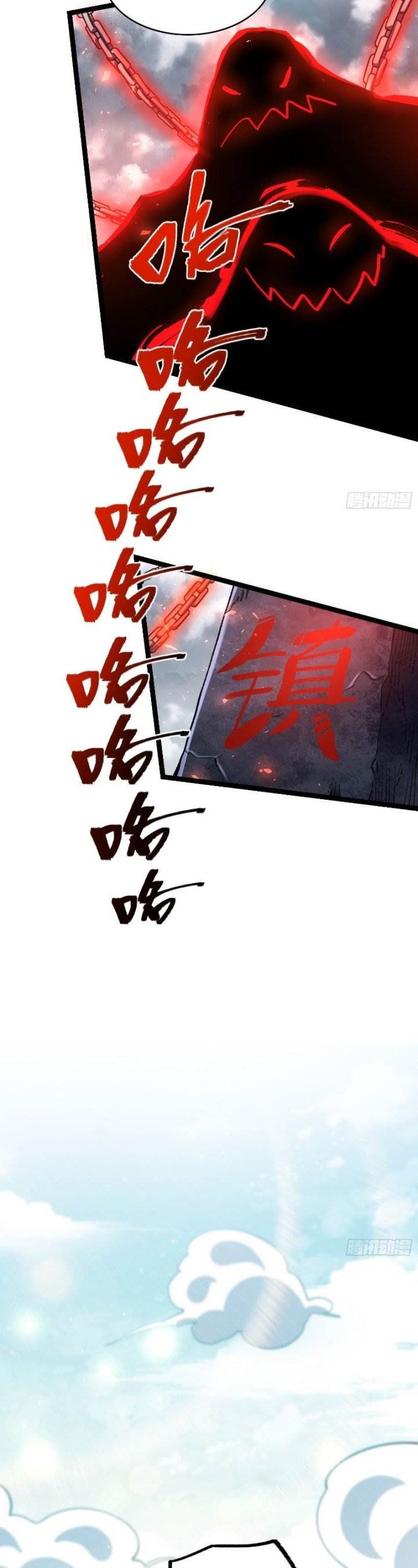 I’m Actually A Cultivation Bigshot Chap 581 - Next Chap 582