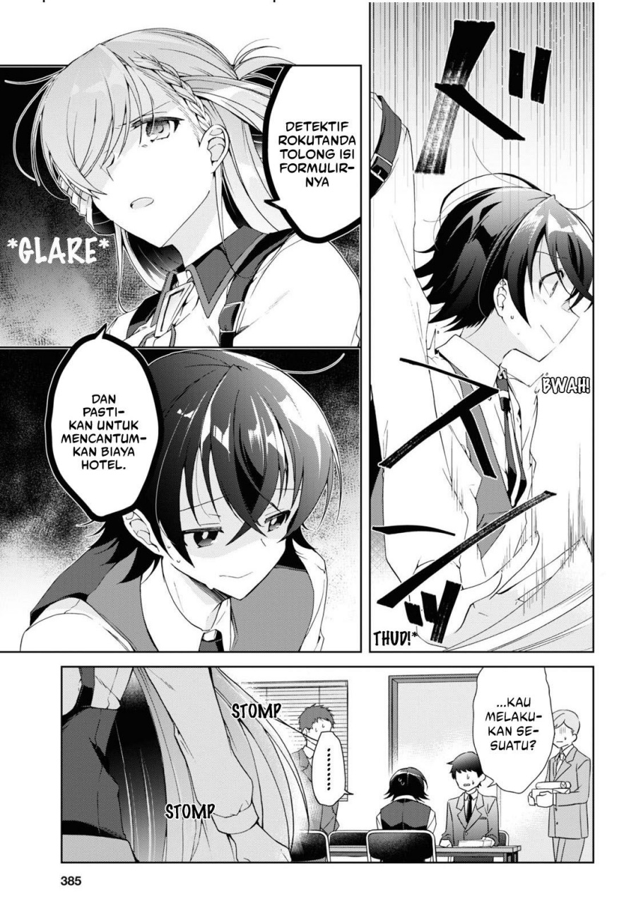 Isshiki-san wa Koi wo shiritai. Chap 12 - Next Chap 13