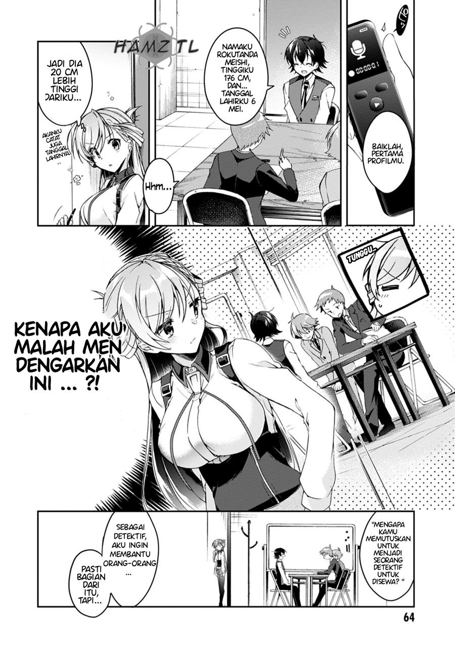 Isshiki-san wa Koi wo shiritai. Chap 2 - Next Chap 3