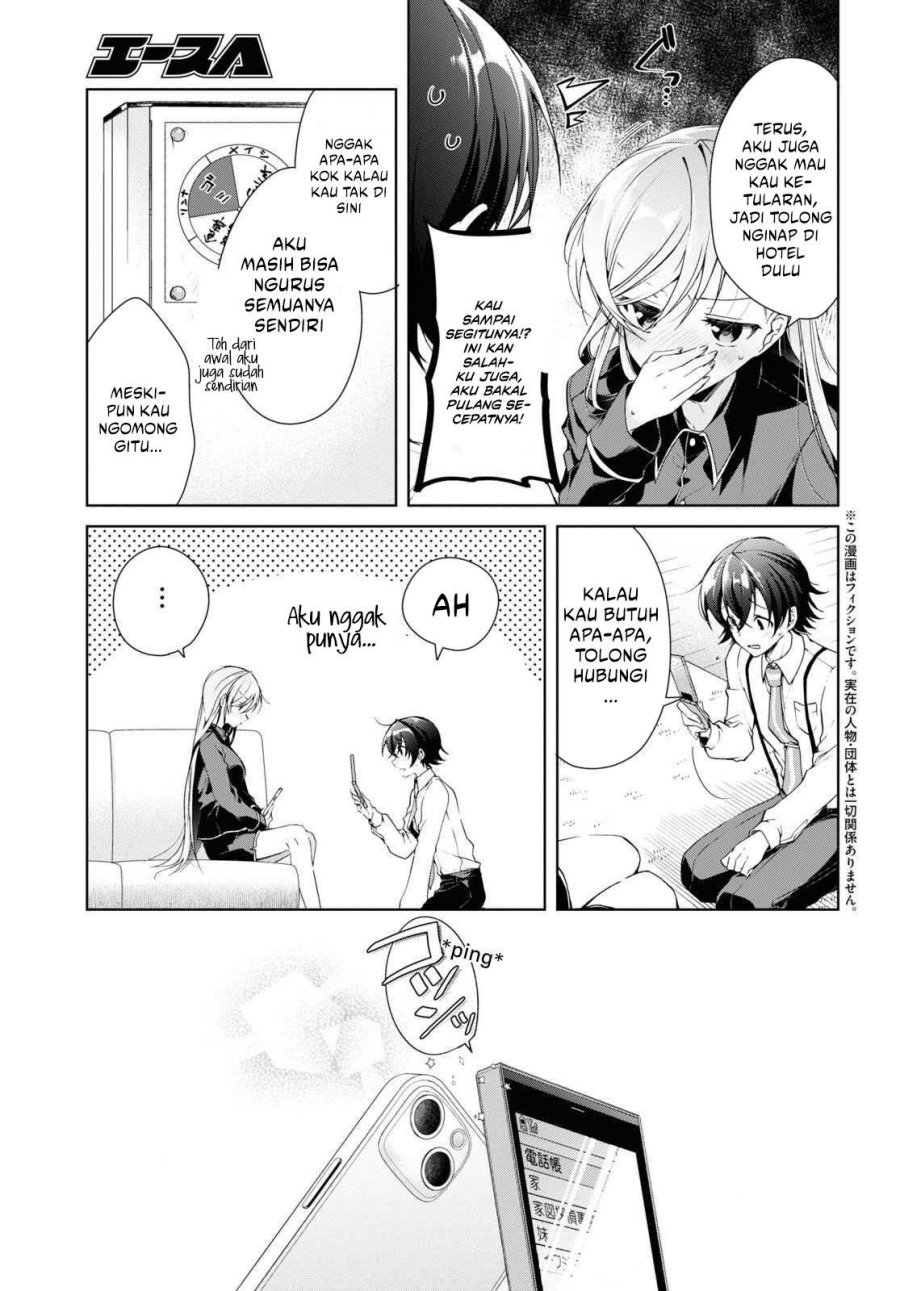 Isshiki-san wa Koi wo shiritai. Chap 21 - Next Chap 22
