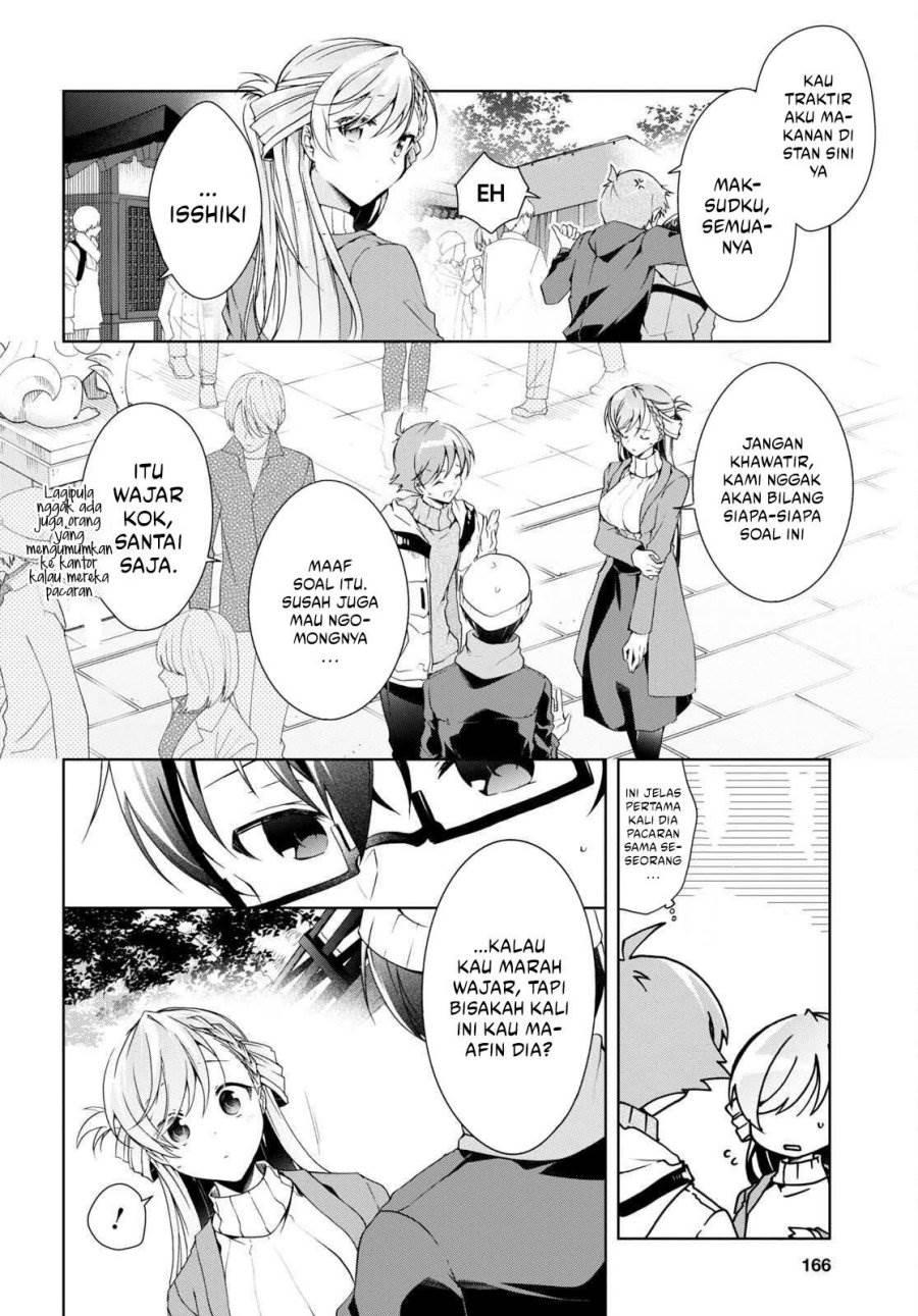 Isshiki-san wa Koi wo shiritai. Chap 24 - Next Chap 25
