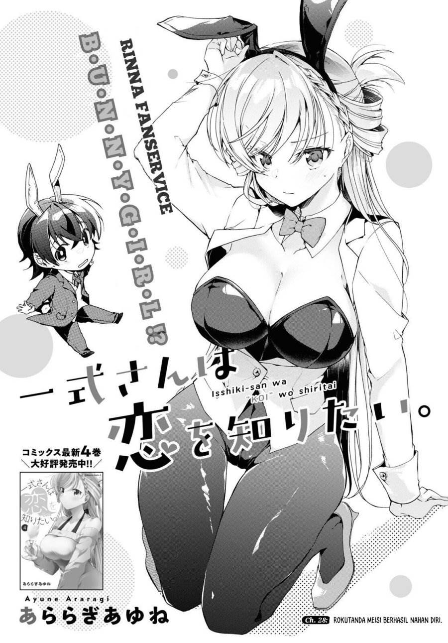 Isshiki-san wa Koi wo shiritai. Chap 28 - Next Chap 29