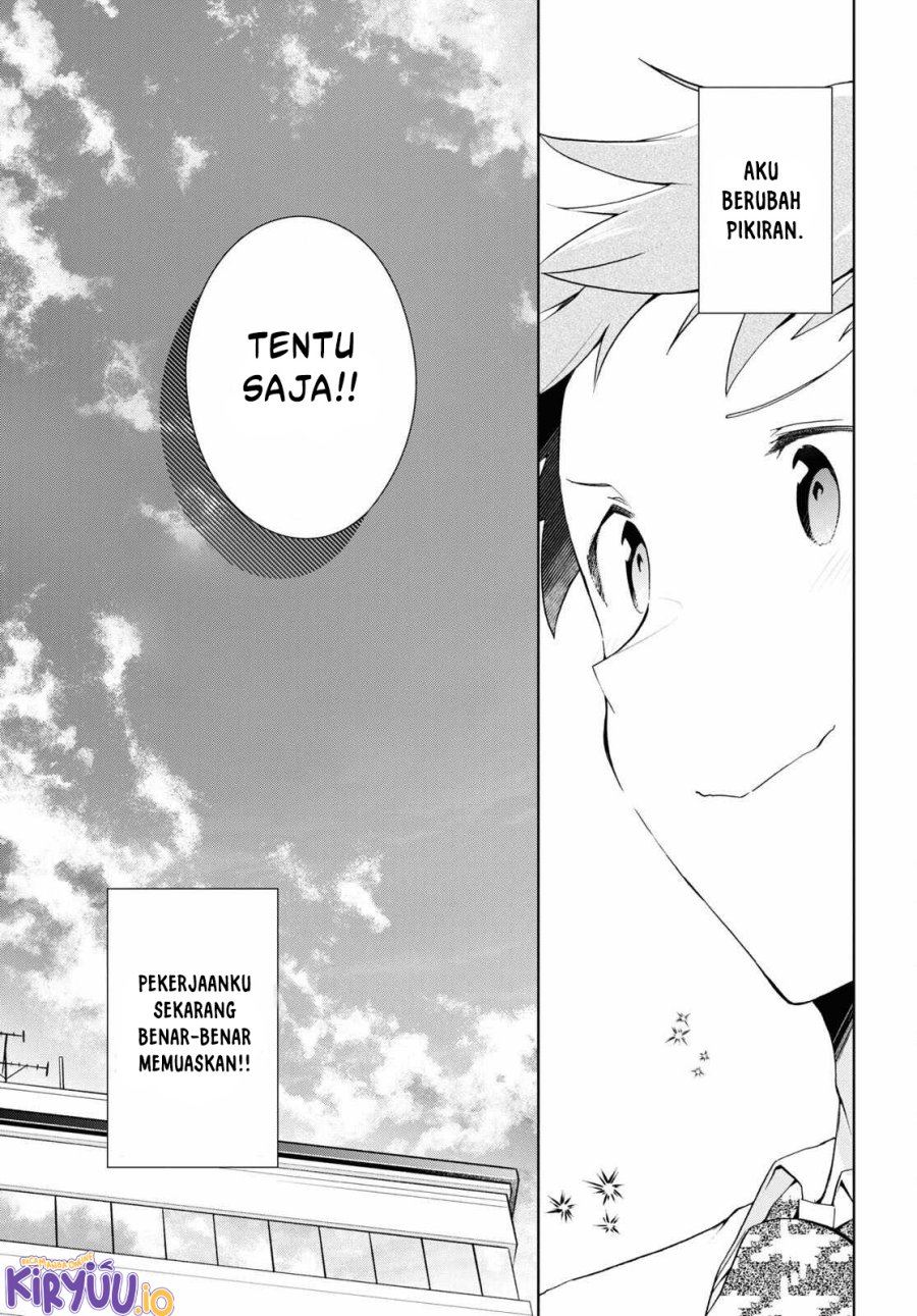 Isshiki-san wa Koi wo shiritai. Chap 33 - Next Chap 34