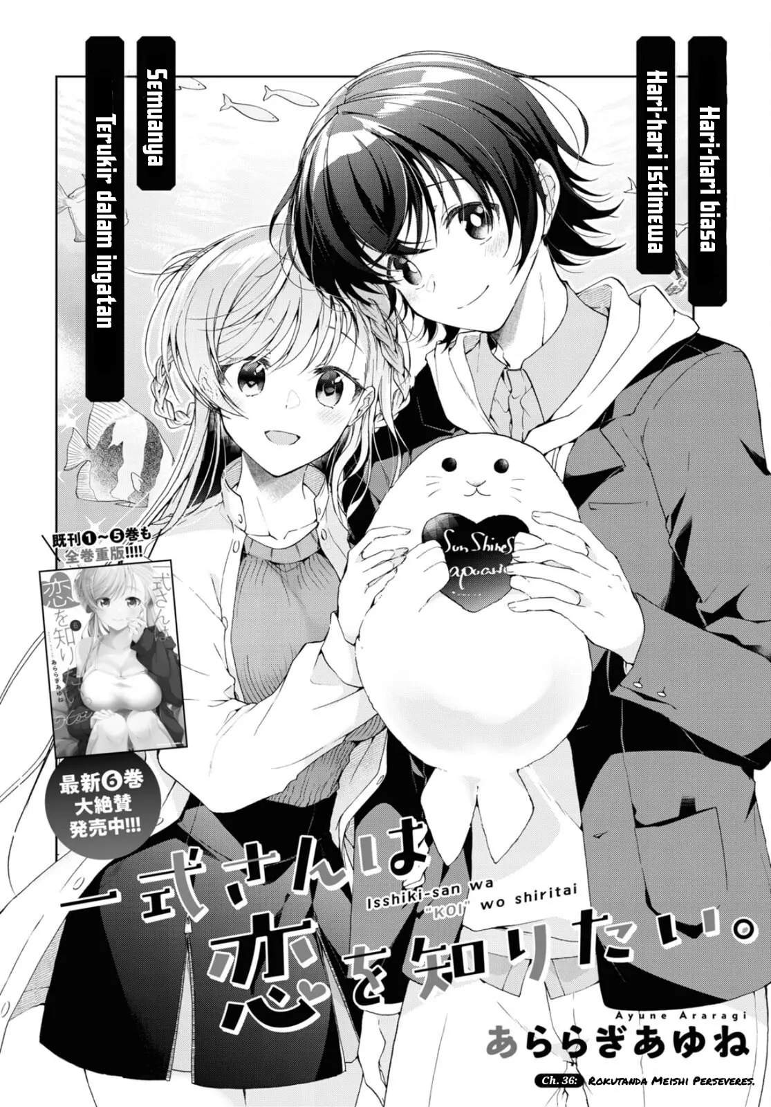 Isshiki-san wa Koi wo shiritai. Chap 36 - Next Chap 37