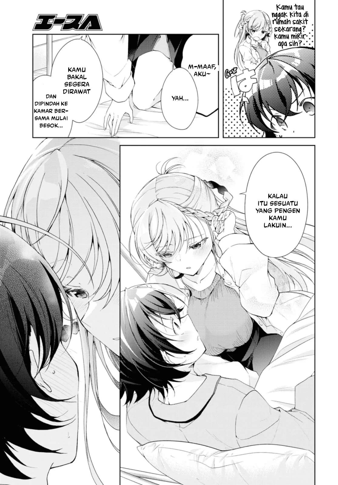 Isshiki-san wa Koi wo shiritai. Chap 36 - Next Chap 37