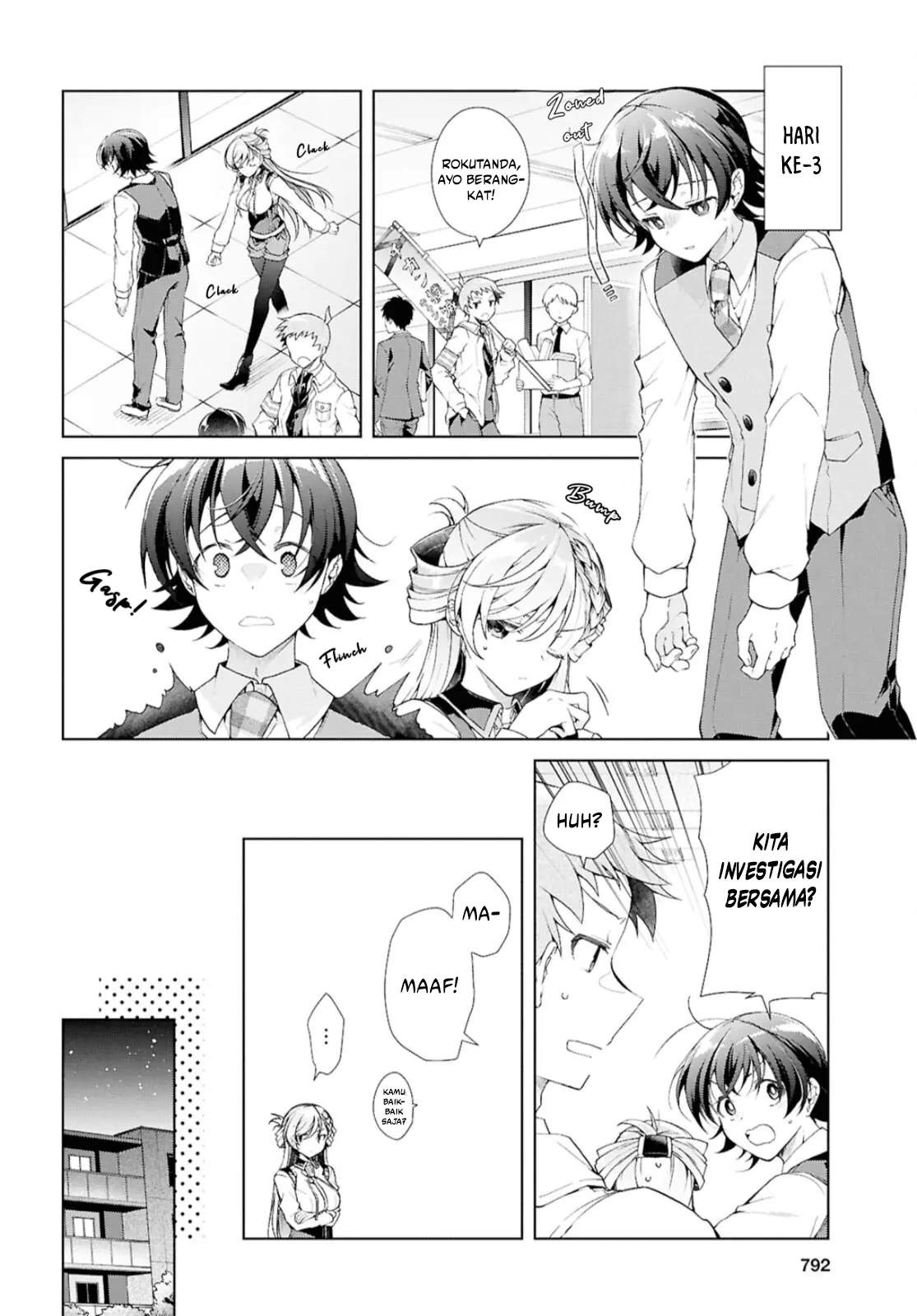 Isshiki-san wa Koi wo shiritai. Chap 38.2 - Next Chap 39.2