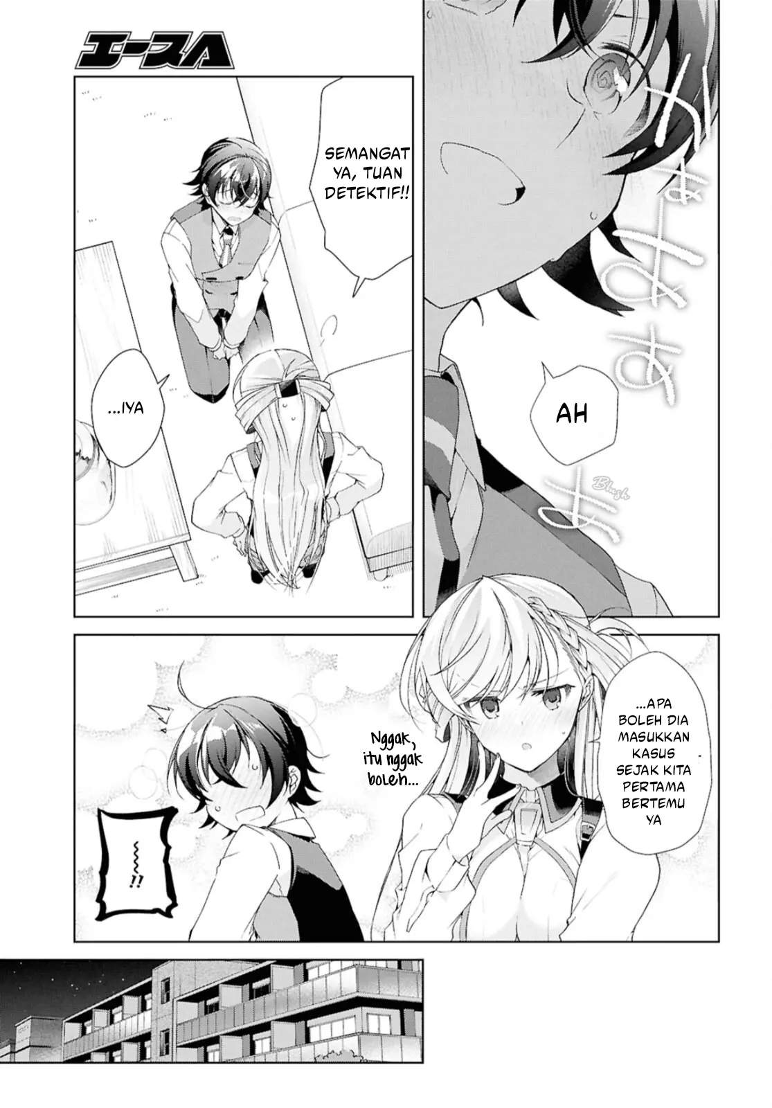 Isshiki-san wa Koi wo shiritai. Chap 38.2 - Next Chap 39.2