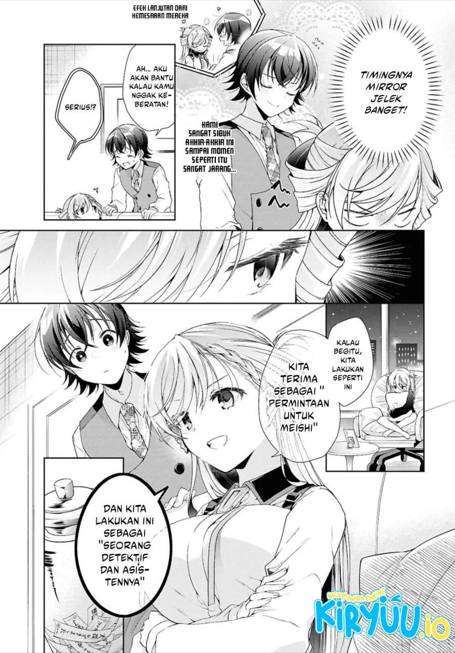 Isshiki-san wa Koi wo shiritai. Chap 43 - Next Chap 44