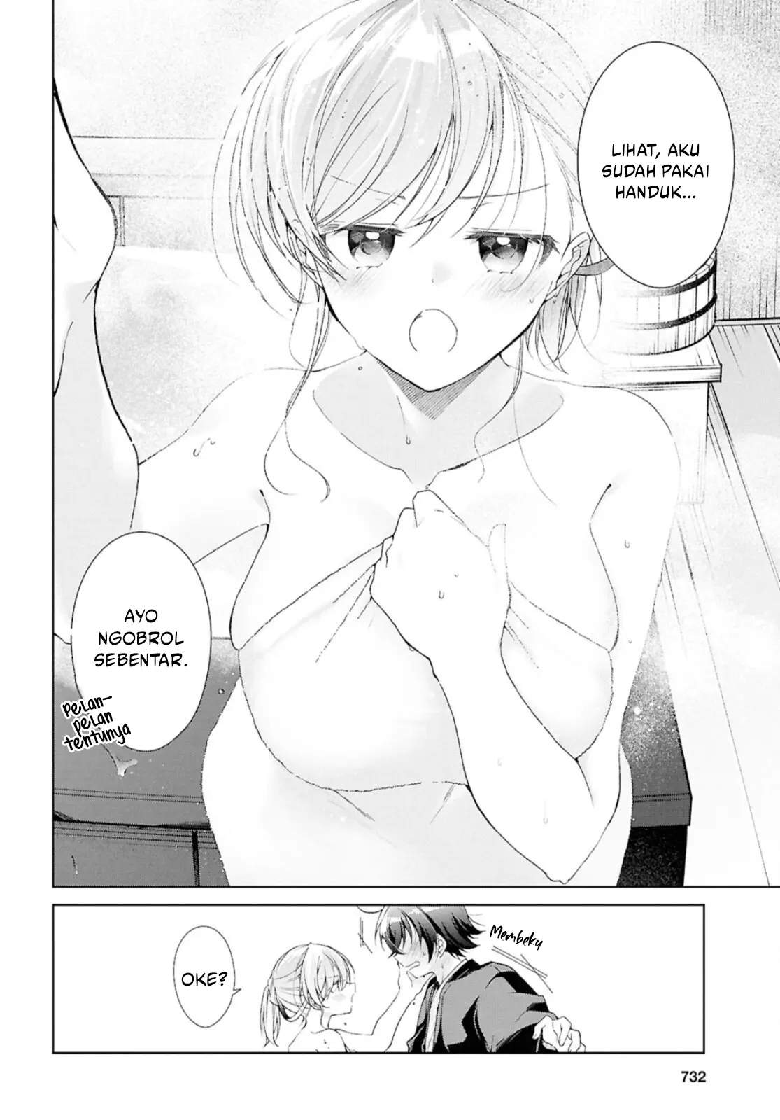 Isshiki-san wa Koi wo shiritai. Chap 42 - Next Chap 43