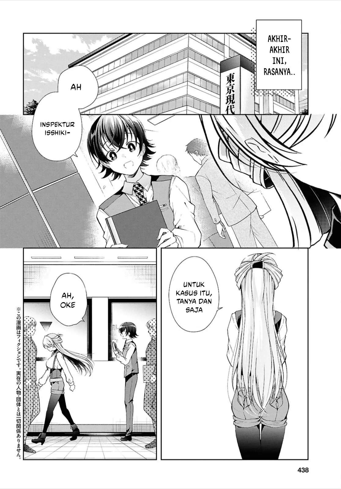Isshiki-san wa Koi wo shiritai. Chap 44 - Next Chap 45