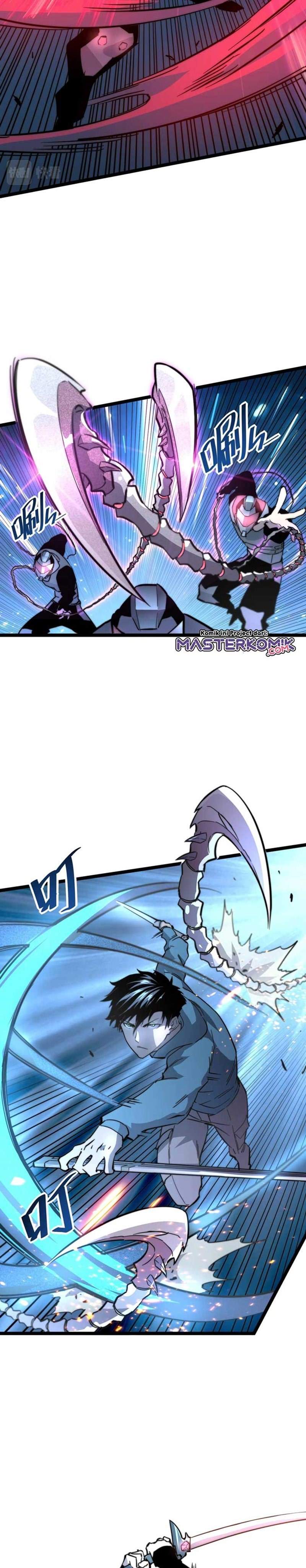 Rise From the Rubble Chap 24 - Next Chap 25