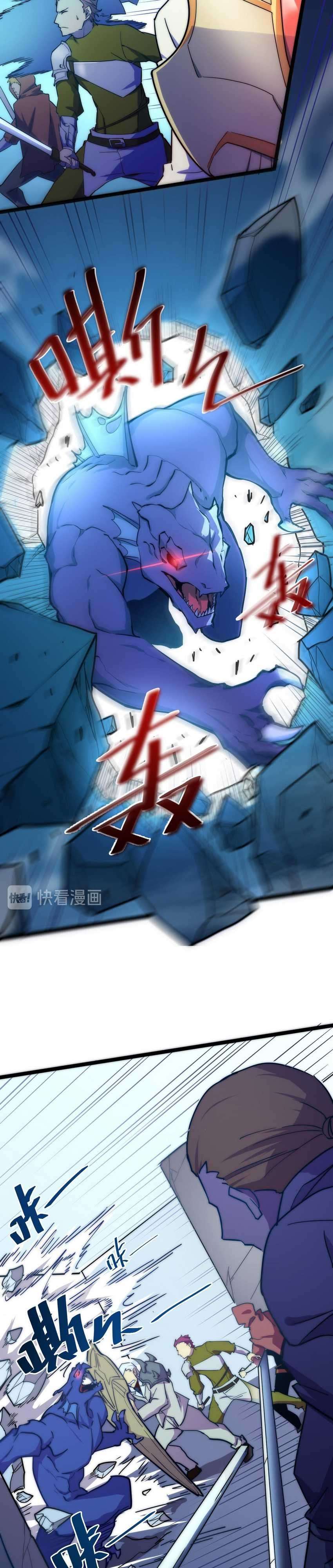 Rise From the Rubble Chap 3 - Next Chap 4