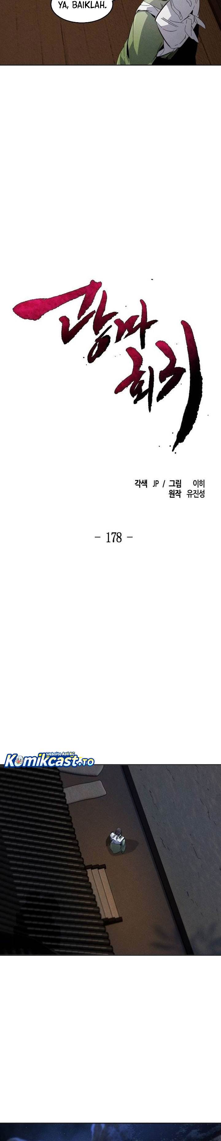 Return of the Mad Demon Chap 178 - Next Chap 179