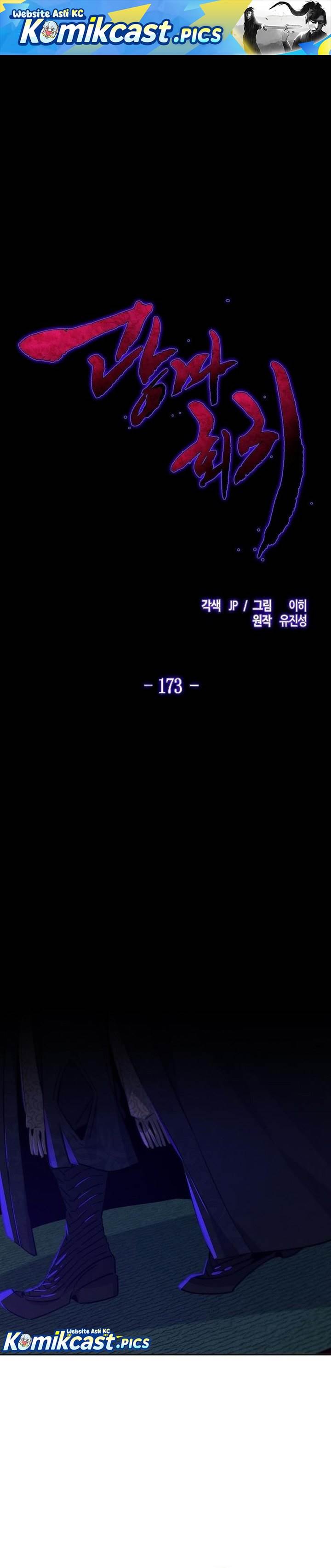 Return of the Mad Demon Chap 173 - Next Chap 174