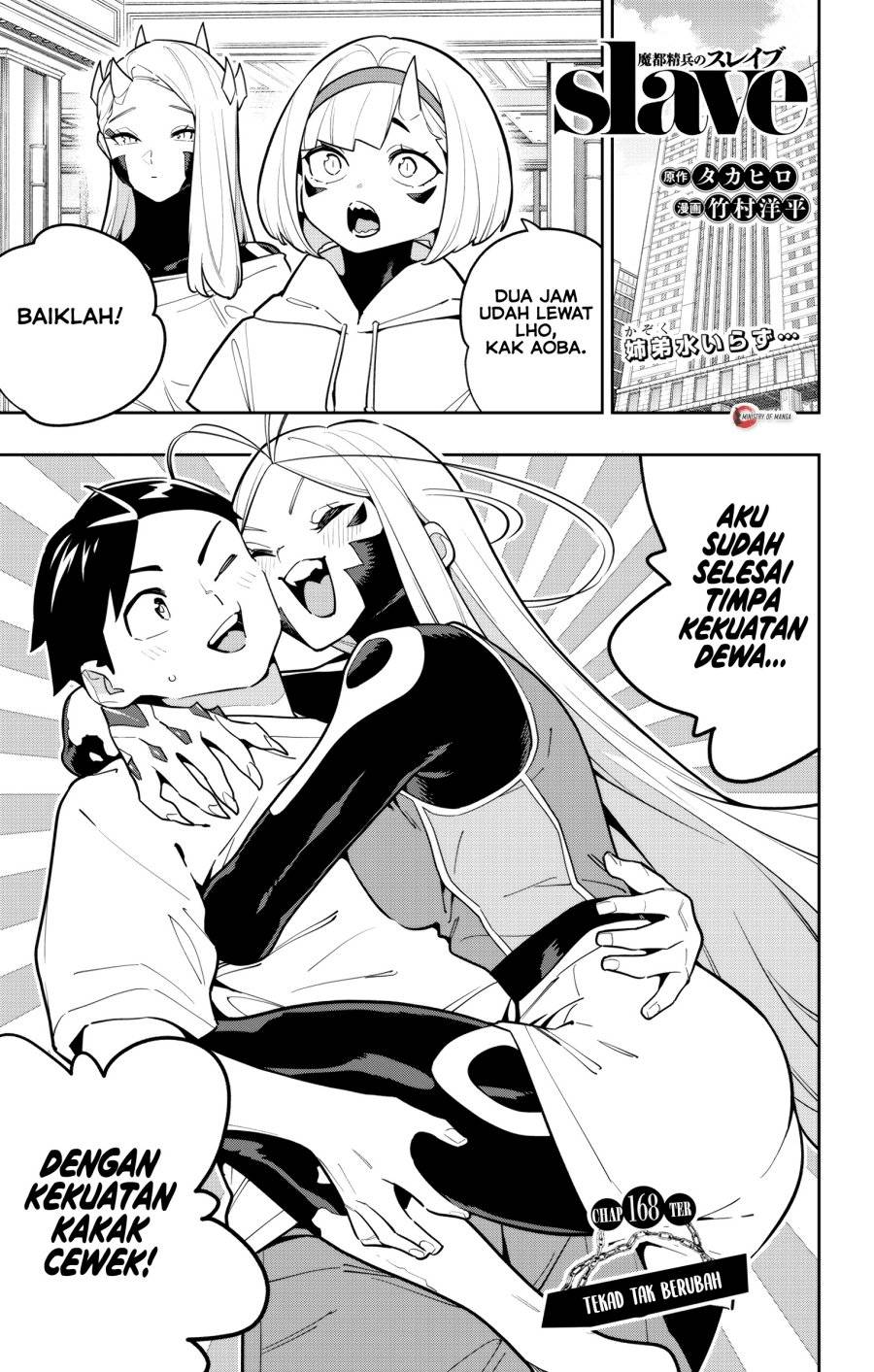 Mato Seihei no Slave Chap 168 - Next Chap 169
