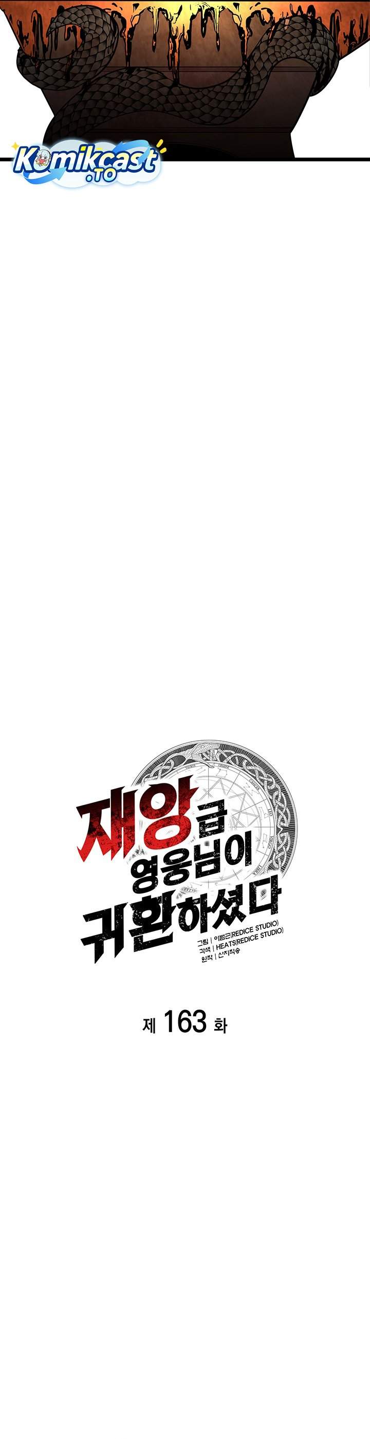 A Disaster-Class Hero Has Returned Chap 163 - Next Chap 164