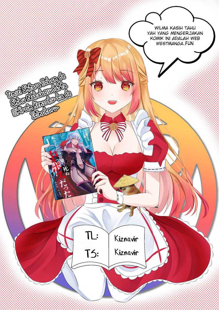 Tensei Shitara Joban de Shinu Naka Boss Datta – Heroine Kenzokuka de Ikinokoru Chap 1.5 - Next Chap 2.5