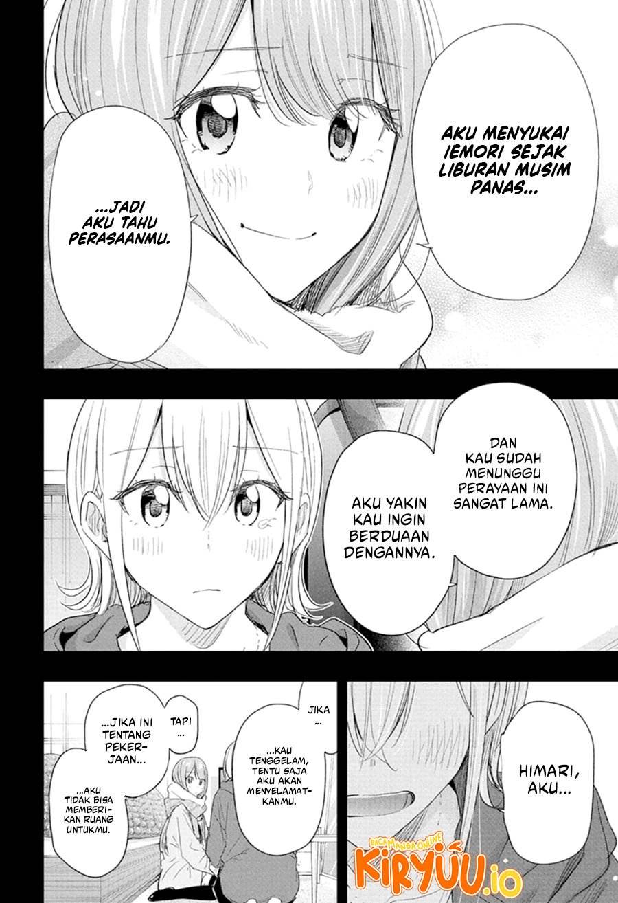 Hima-Ten! Chap 68 - Next Chap 69